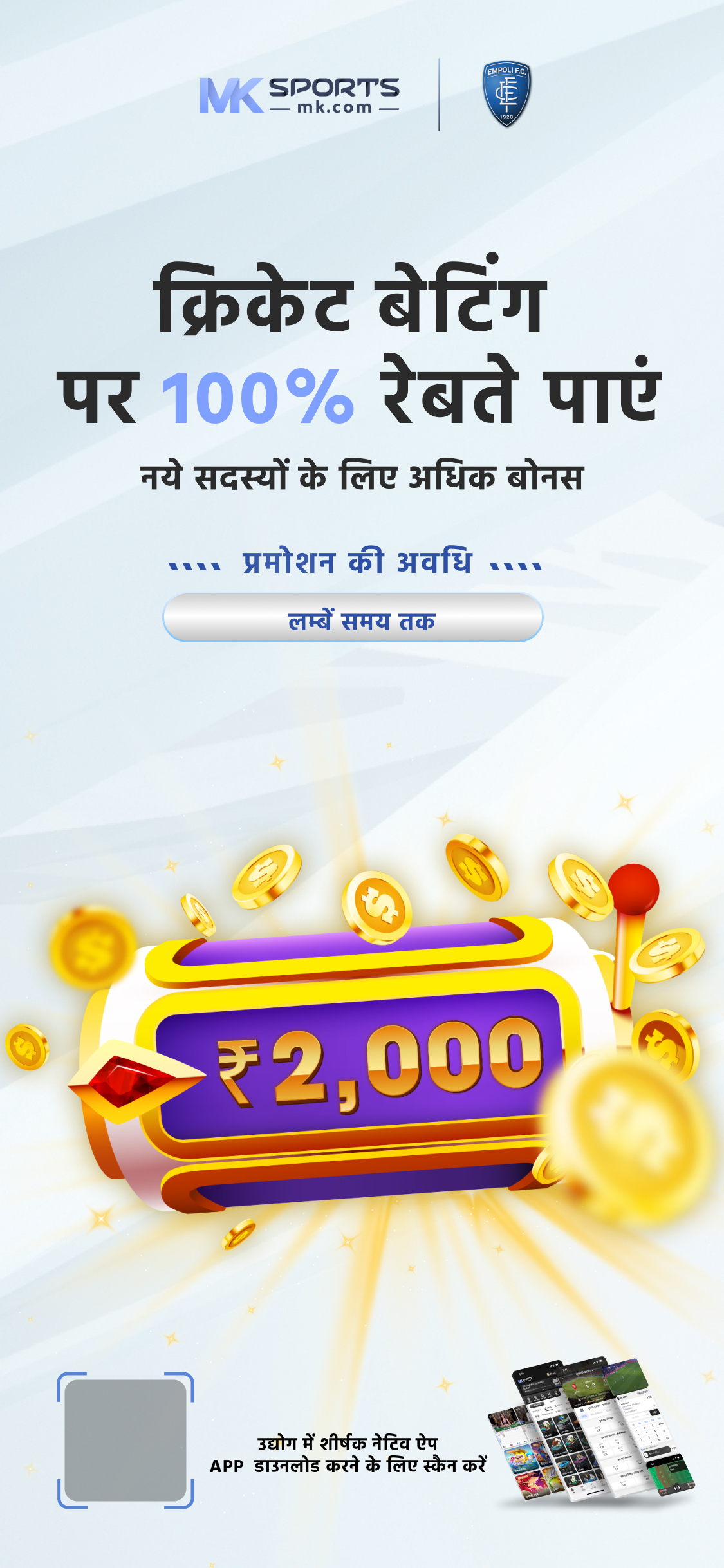 100 crore lottery in india