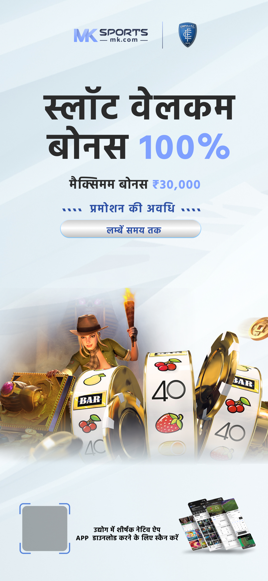 17 october lottery sambad