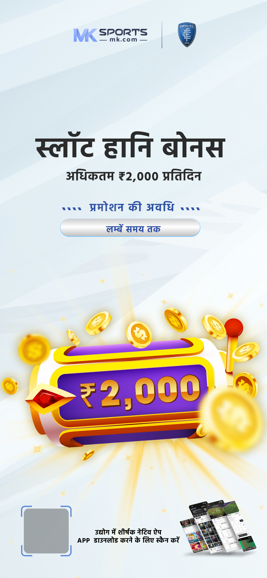 21 4 24 lottery result