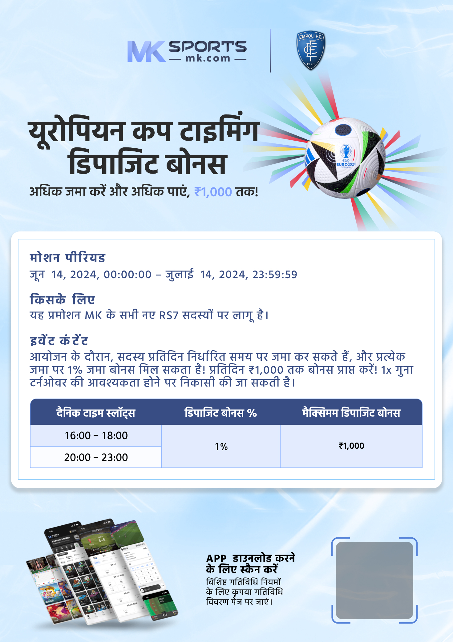 21 tarikh ka lottery result