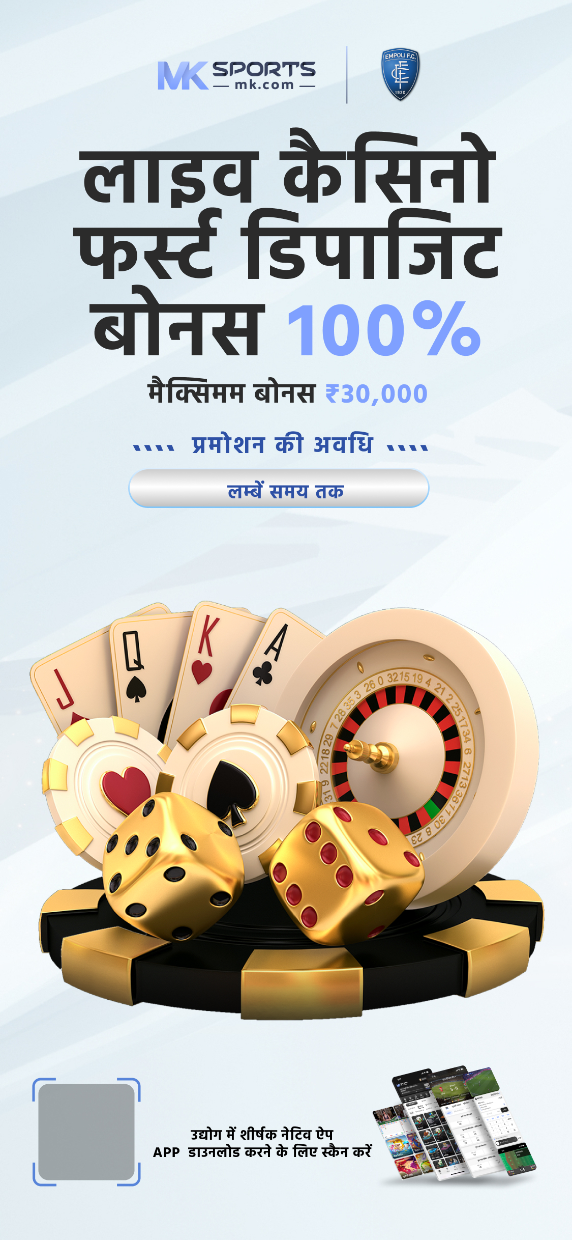 50 50 lottery result today