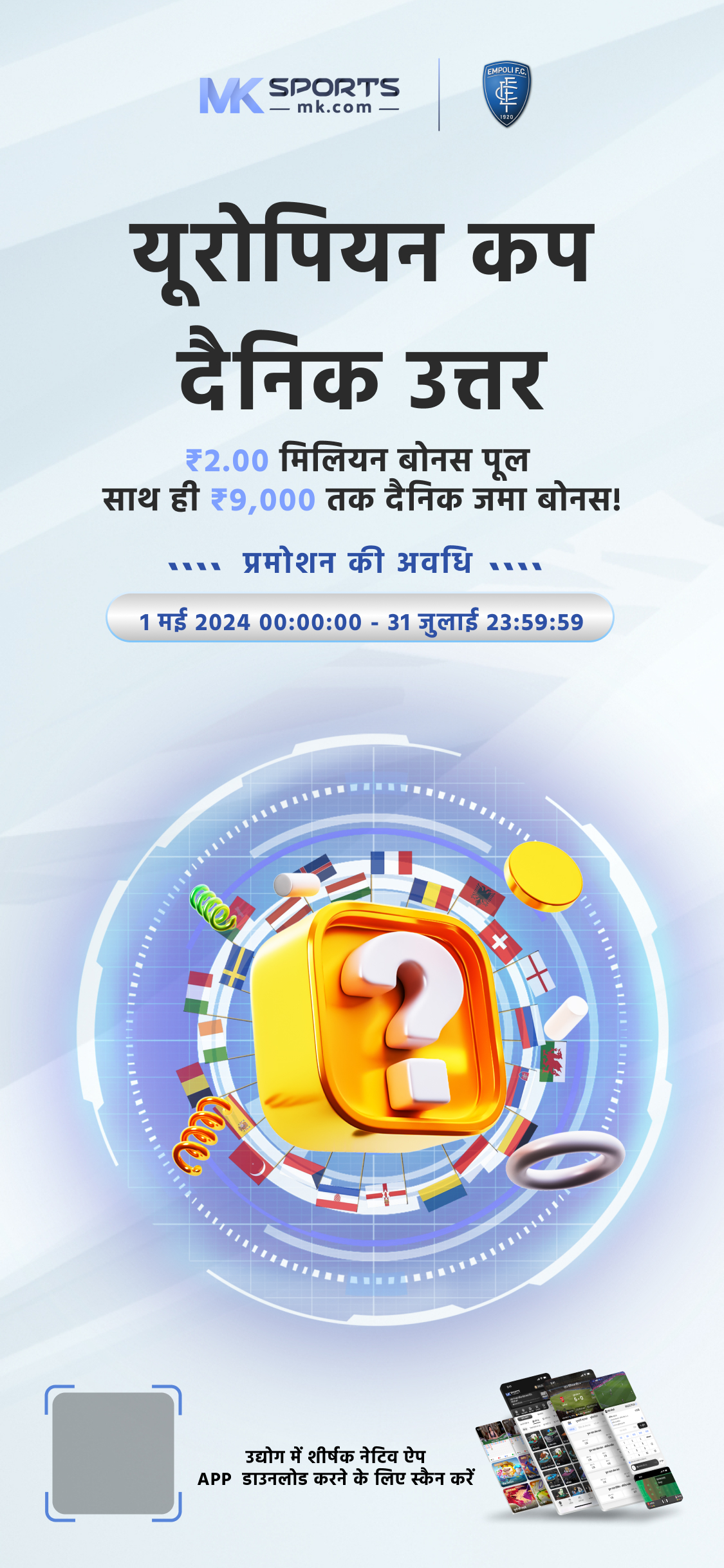 akshaya lottery ak612