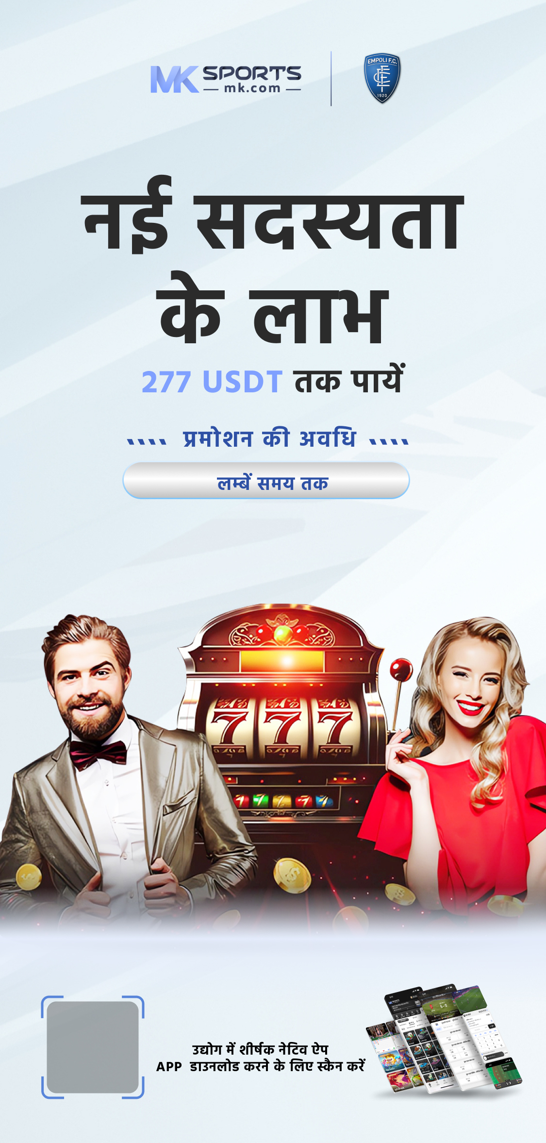 akshaya lottery ak620