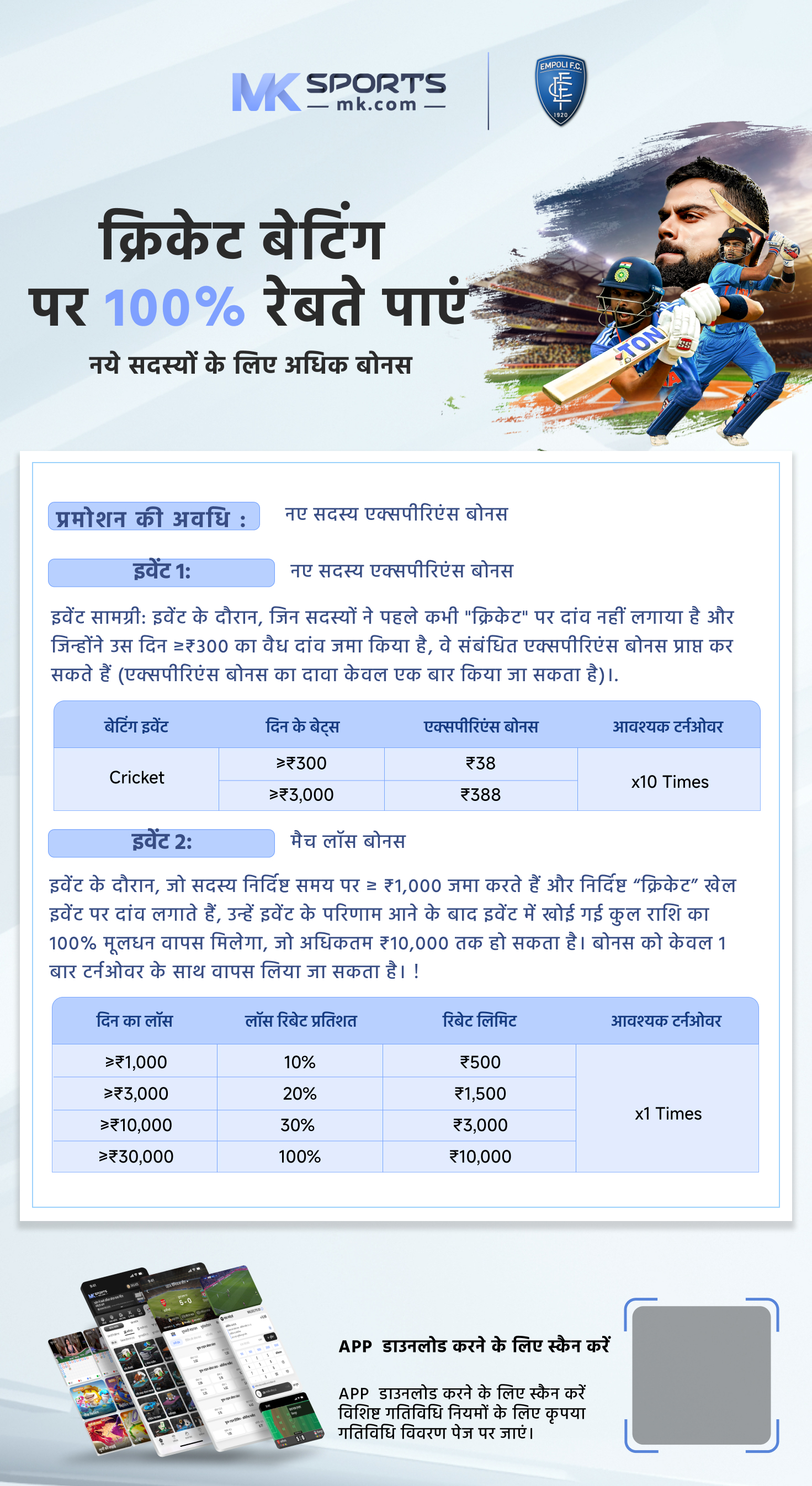 bhagyalaxmi lottery online