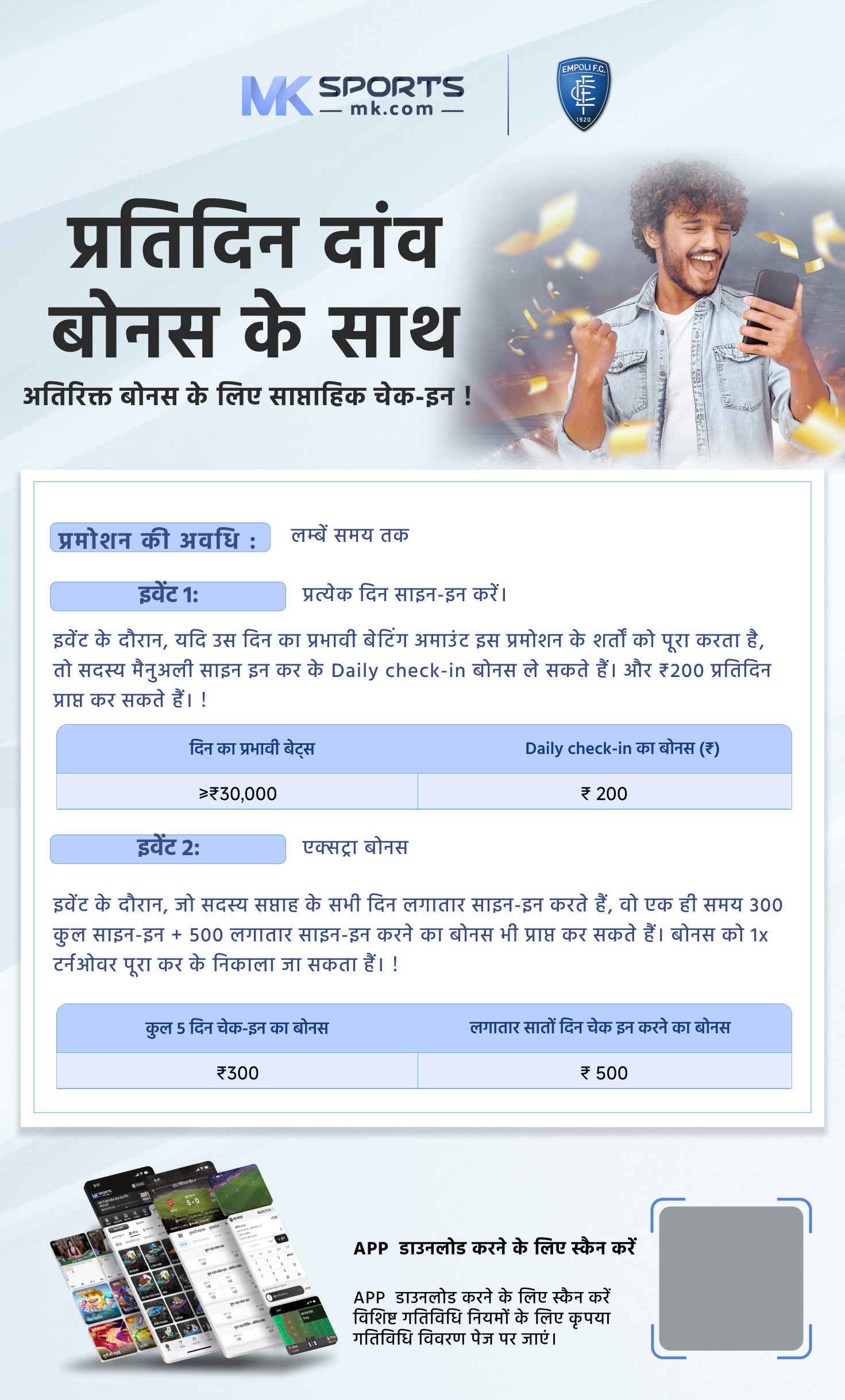 dear lottery 8 baje ka result