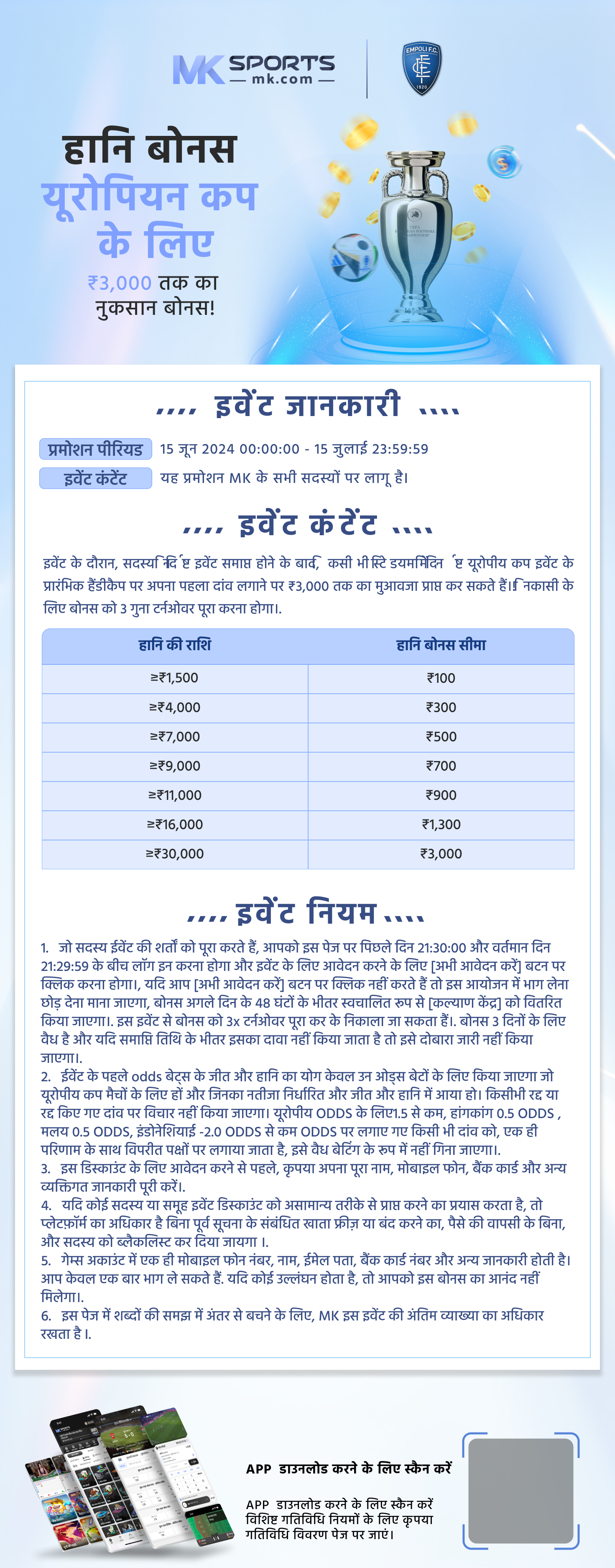 dhan kesari lottery news