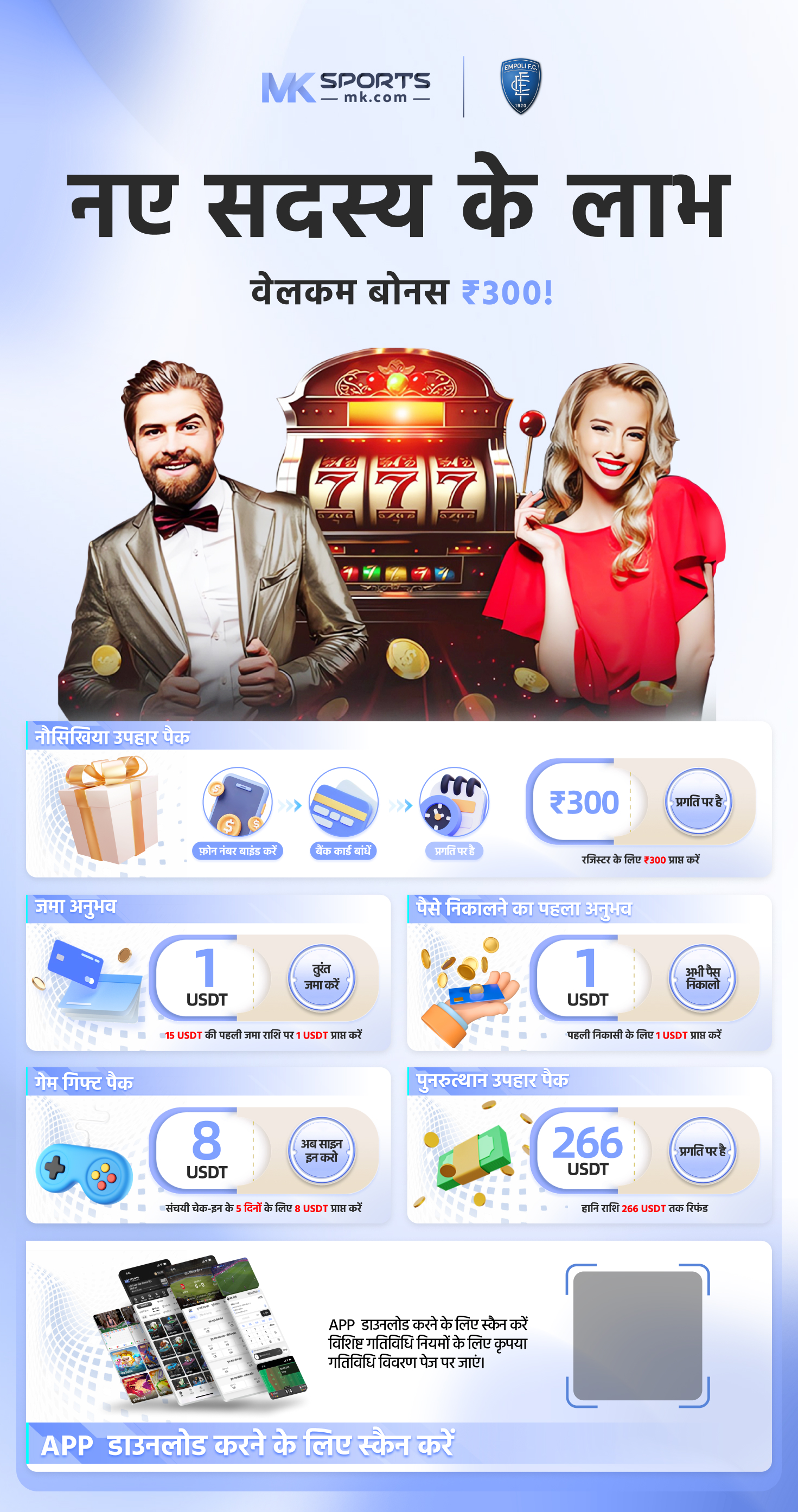 free online lottery win real money