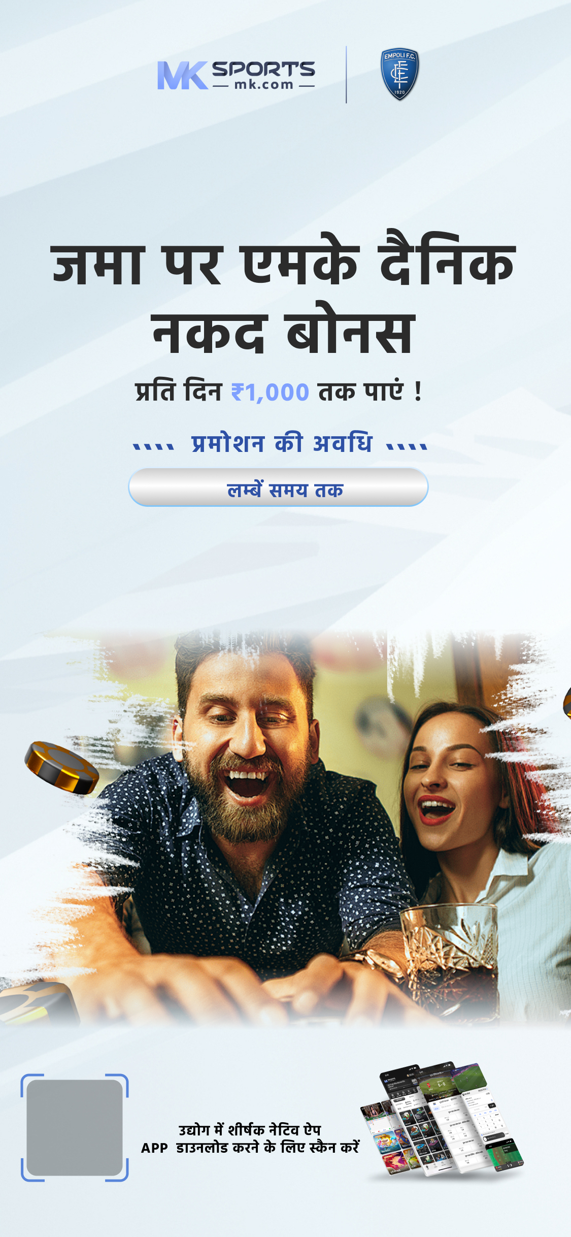 hero india lottery