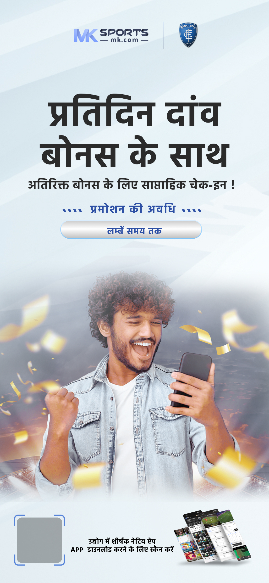 lottery khelne ka tarika