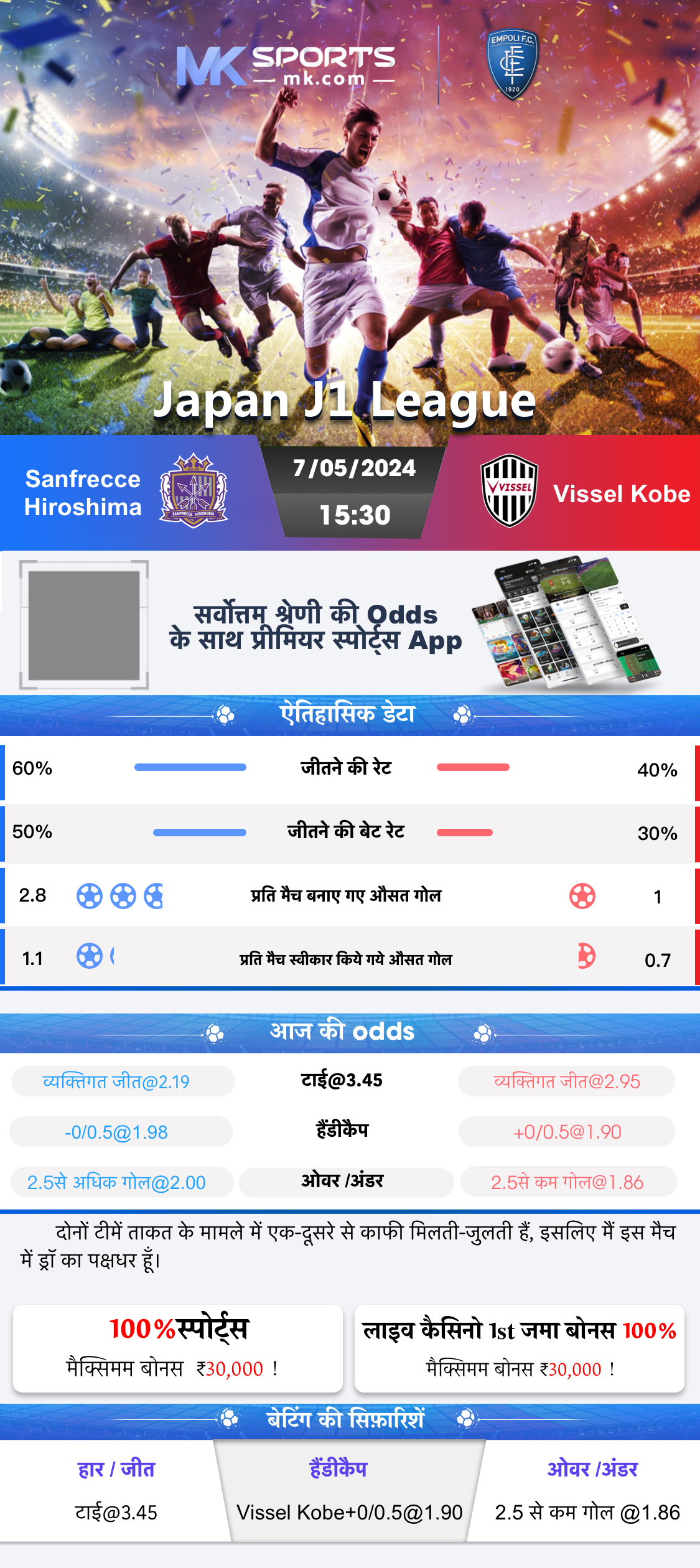 lottery result night satta