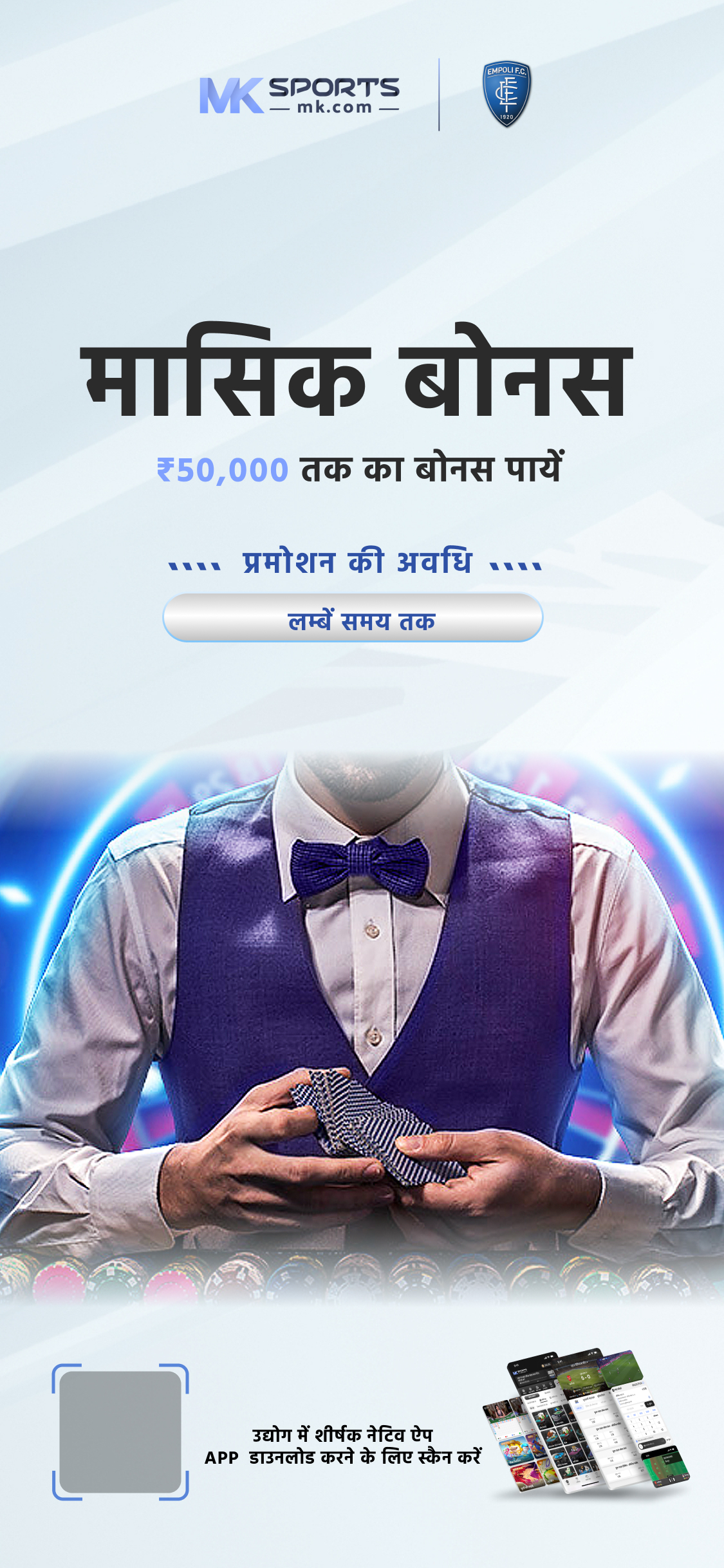 nirmal lottery ticket